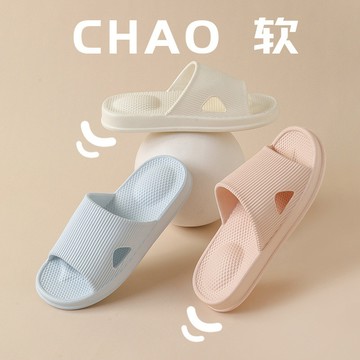 💯台灣出貨#抗菌防臭踩屎感涼拖鞋夏女傢用防滑室內男士eva外穿浴室拖鞋批髮
