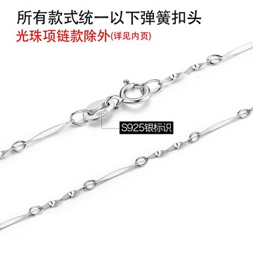 新品 女骨女925子配品日版裸