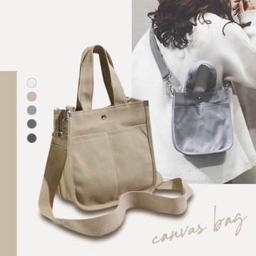 -五色-簡單到不行的素色小方包 帆布側背包 隨身包 小物包 出遊包【AS1090342】Unicorn手機殼