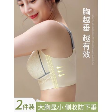 薄款內衣女大胸顯小全罩杯蕾絲文胸胖mm聚攏縮胸罩大碼調整型bra