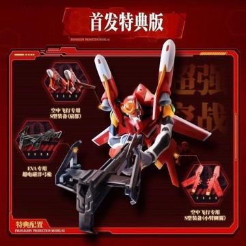 【動漫周邊✅】免運 【布魯可】2號機拼裝人eva拼裝模型新世紀福音戰士傳奇版