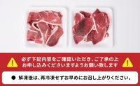 猪肉厚切りスライス 800g (400g×2パック) ジビエ 八代市産