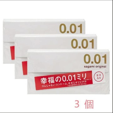 Original 0.01 Condom Sagami Set of 3