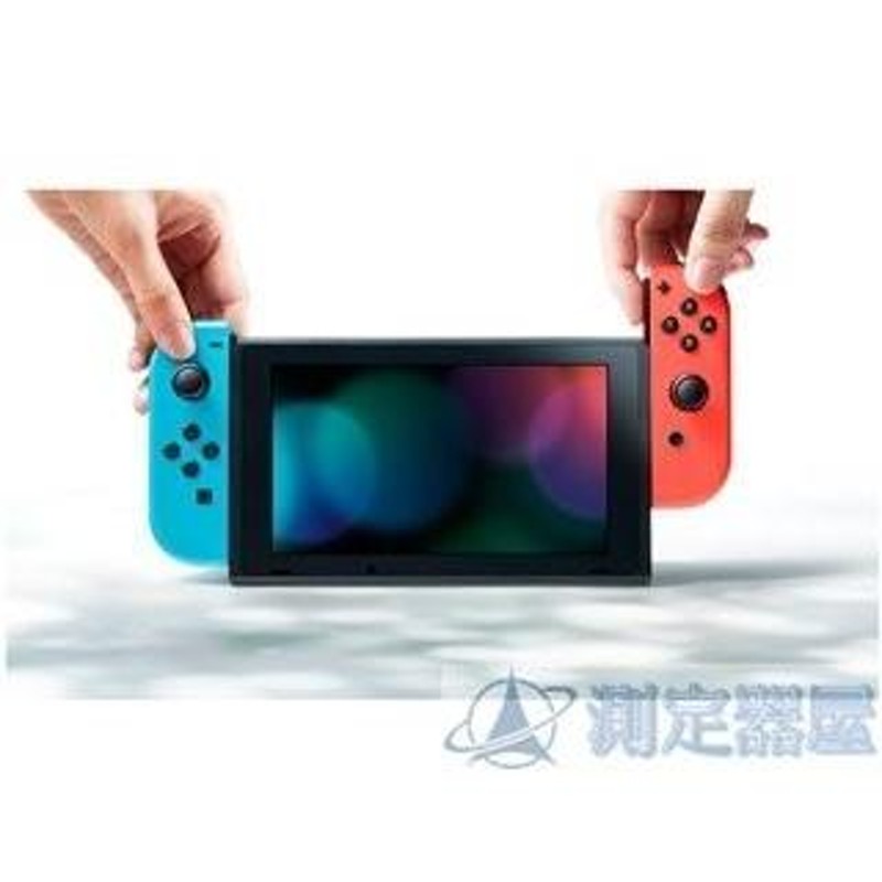Nintendo Switch 強化版 ネオンブルー・ネオンレッド 2019年版