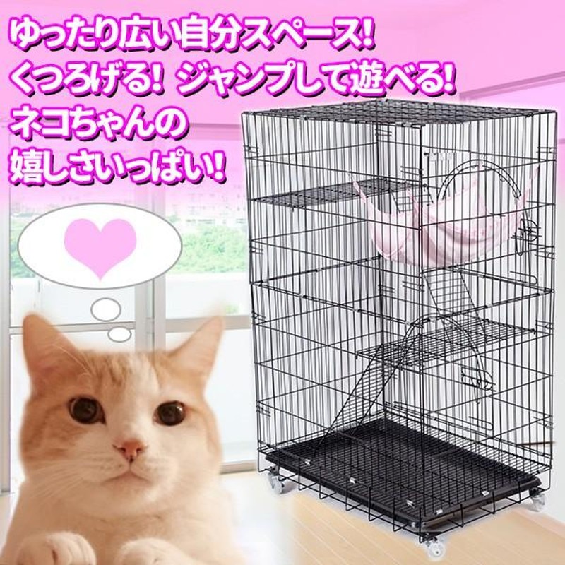 猫ケージ キャットケージ 猫 2段 幅75×奥52×高さ120cm ペットゲージ ケージ 小動物 ペットハウス ペット用品 | LINEブランドカタログ