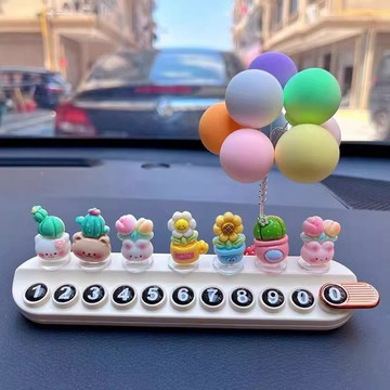 特賣🥇新款站立仿真盆栽號碼牌挪車牌臨時停車牌電話牌車上創意裝飾用品 汽車電話號碼牌 臨時停車號碼牌 挪車移車停車牌 汽車