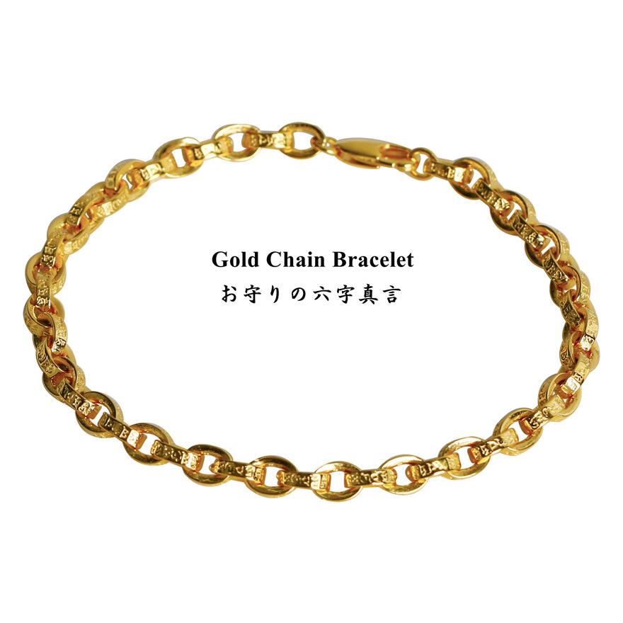 【ラスト1点‼️】　22kフローラル　喜平チェーンブレスレット　20cm ラスト1点‼️】 22kフローラル 喜平チェーンブレスレット 20cm