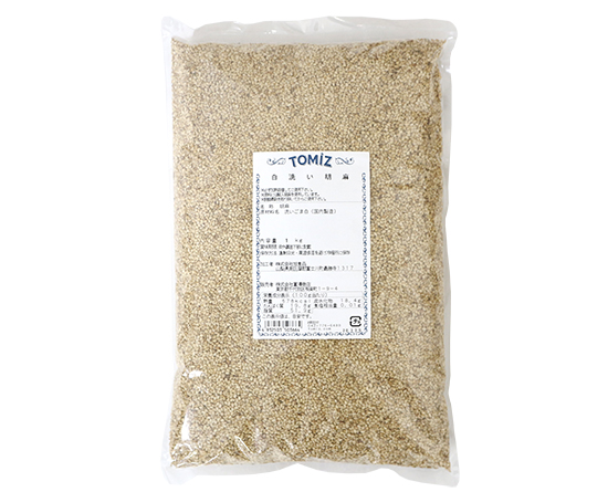 白洗い胡麻   1kg