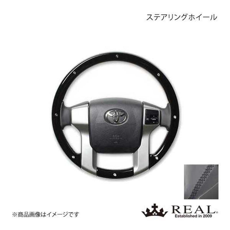 REAL レアル ステアリング ランクルプラド 150系 前-中期 オリジナル