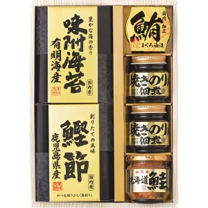 お歳暮 海苔 送料無料 ※沖縄・離島除く 美味之誉 詰合せ 4943-30 食品 香典返し 満中陰志 忌明け お彼岸 法事 出産祝い 結婚祝い お祝い