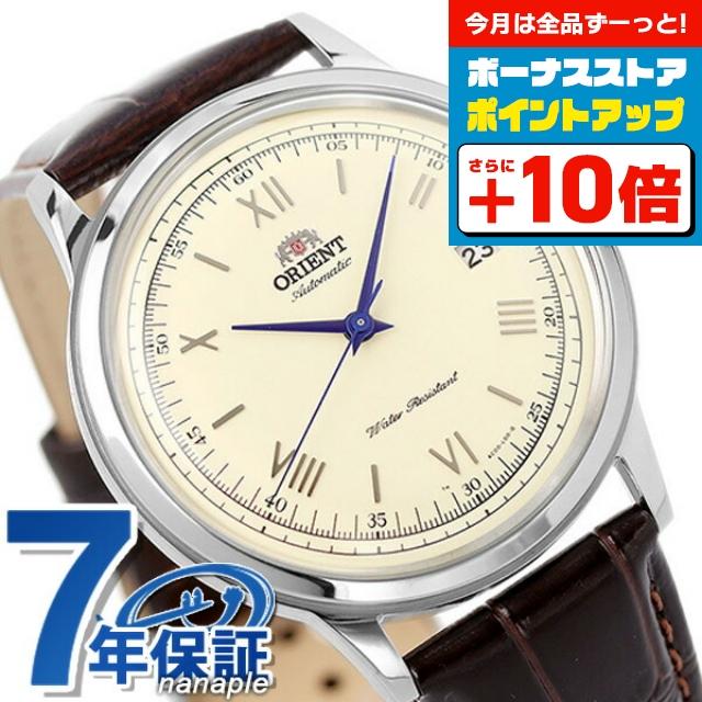 ORIENT オリエント バンビーノ Bambino 逆輸入モデル 海外モデル