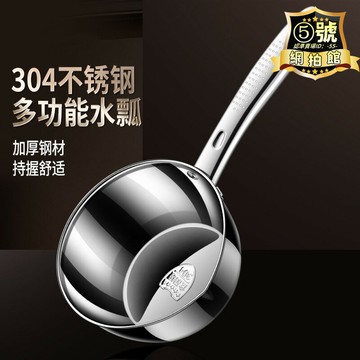 【售後保障】廚房水瓢304不鏽鋼舀水勺子長柄水漂水勺家用水舀子帶鷹嘴打粥勺