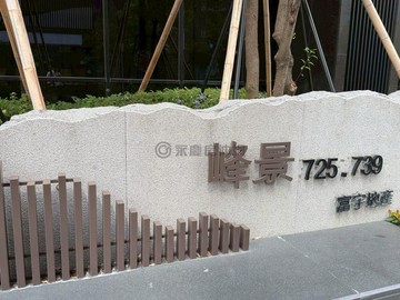 獨賣！急售【富宇峰景】2房2衛+平車*2年新屋｜台中市北屯區敦富路