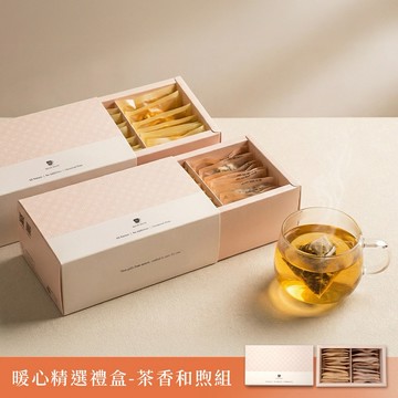 【暖暖純手作】暖心精選禮盒-茶香和煦組B 無糖茶包24入｜下午茶｜無咖啡因茶｜貼心送禮