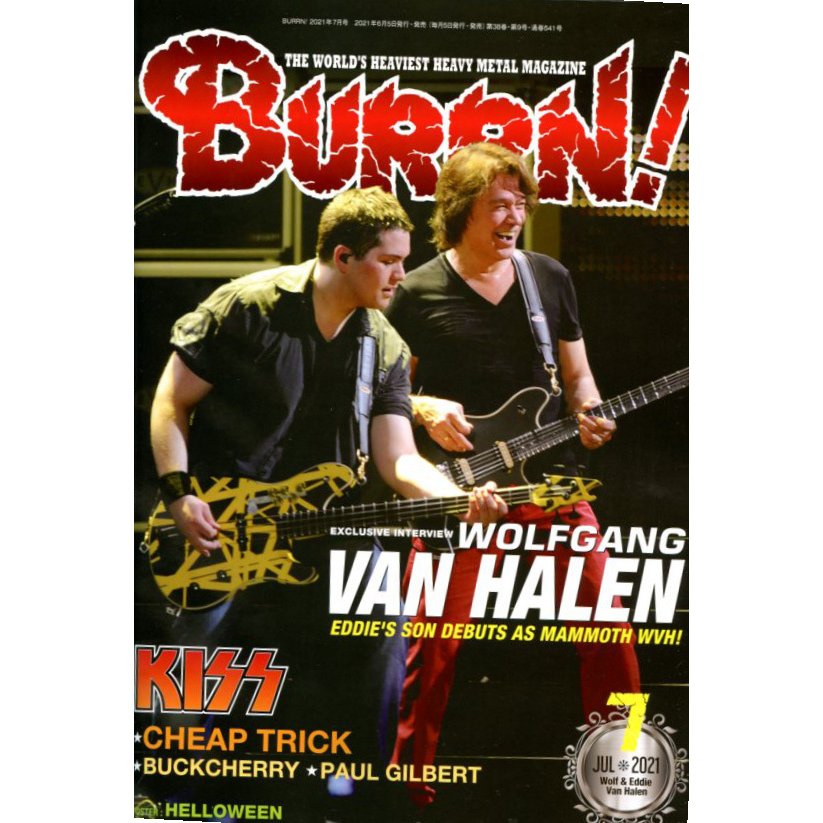 BURRN! 2021年07月号 シンコーミュージック・ムック