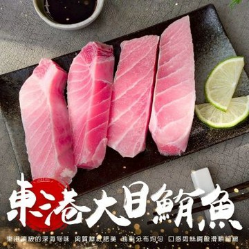 【海陸管家】東港大目鮪魚腹肉6包(每包3-5片/約300g)