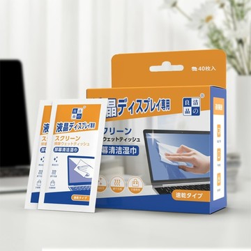 荷生活超大尺寸柔韌螢幕清潔濕紙巾 清潔抑菌速乾無痕液晶螢幕紙巾