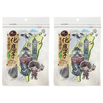 臻御行 化應子  2個  150g