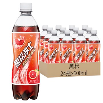 黑松 黑松沙士清新紅柚風味  600ml  24瓶
