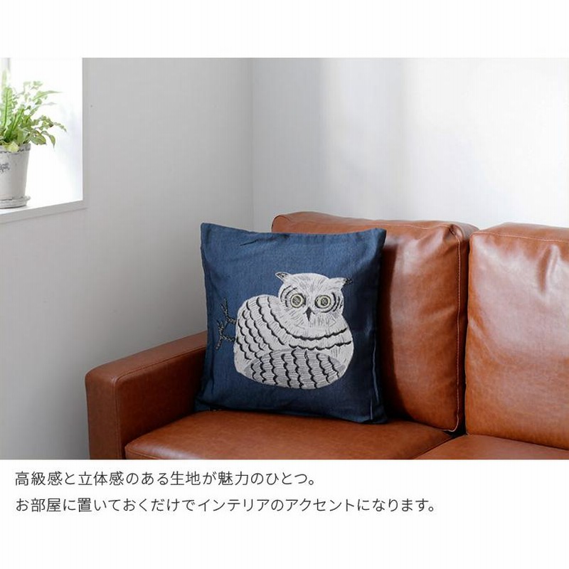 クッションカバー 松尾ミユキ 松尾みゆき 猫 ねこ ネコ キャット クッションカバー 松尾ミユキ 松尾みゆき 猫 ねこ ネコ キャット