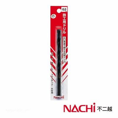 ナチ 鉄工用ドリル 入 3.1mm