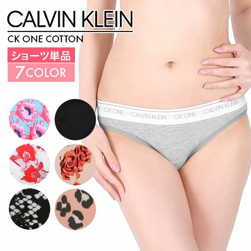 メール便 ショーツ レディース アンダーウェア 下着 高級 ハイブランド かわいい おしゃれ 綿 芸能人 愛用 トレーニング ジム 無地 フラワー 花柄 ロゴ ワンポイント ブランド 女性 プレゼ 通販 Lineポイント最大1 0 Get Lineショッピング