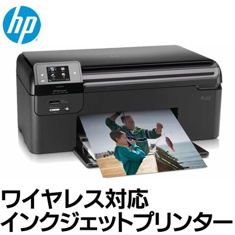 HP プリンター　B110シリーズ