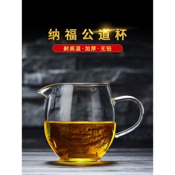 玻璃公道杯加厚耐高溫新款高硼硅日式大小茶海功夫茶具分茶器套裝
