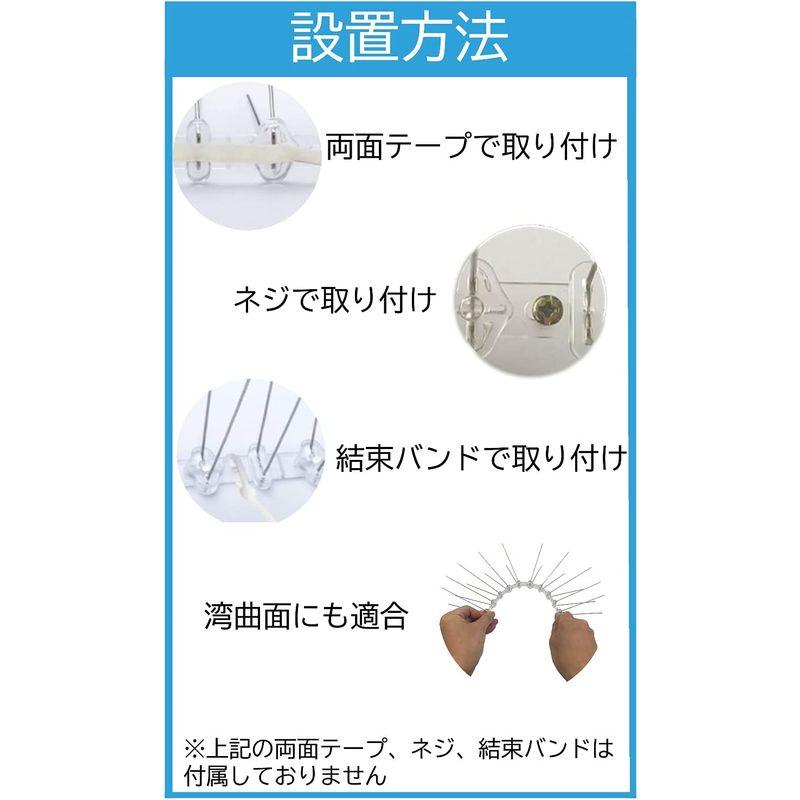 鳥害対策 カラスよけ 鳥よけ 鳩よけ ベランダ 屋根 などの鳥害防止 撃退