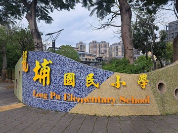 麗寶維也納二房車｜捷運、學區宅☑高樓採光極佳｜新北市三峽區大學路