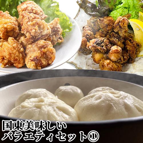 手作り豚まんたこの唐揚げハーブ鶏モモ肉唐揚げ 詰め合わせセット(豚まん2個 ミニ豚まん6個 たこの唐揚げ 鶏の唐揚げ) 神の田