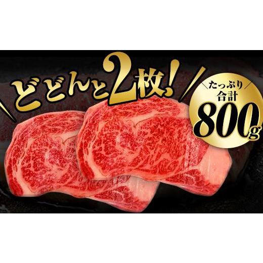 ふるさと納税 鹿児島県 大崎町 鹿児島県産　和牛リブロースステーキ400g×2Ｐ