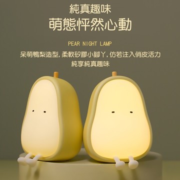 muid覓逗 鴨梨伴眠燈hl16
