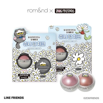 rom&nd X ZO&FRIENDS 果汁腮紅球(含粉撲) 8.4g