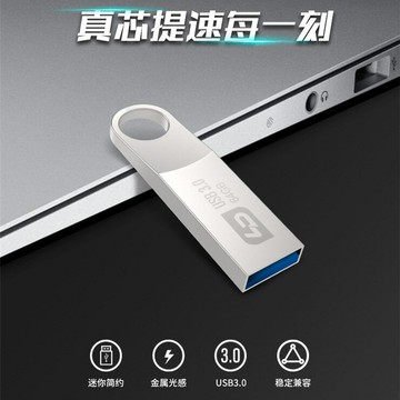 正品LD和諾V07金屬防水優盤4G8G16G32G64G不銹鋼高速存儲U盤批發【宜家良品百貨】