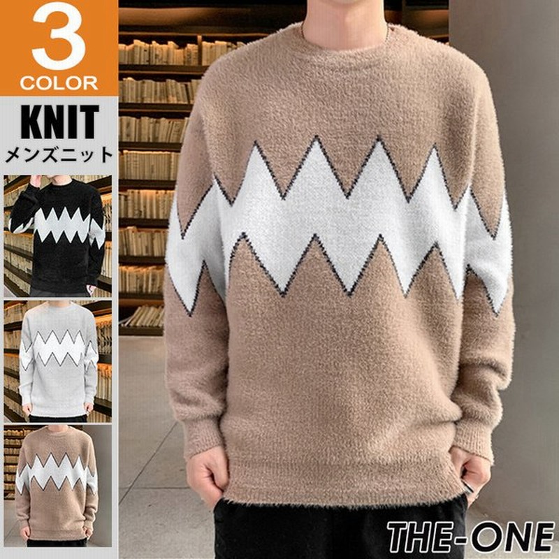 ニットセーター メンズ セーター 長袖 ニット クルーネック モヘアタッチ リブ編み 冬服 秋冬 通学 学生 通販 Lineポイント最大0 5 Get Lineショッピング