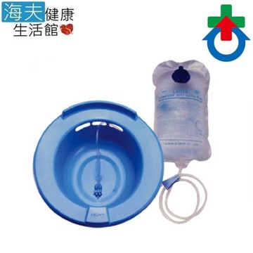 海夫健康生活館 杏華 可調節水流量 坐浴泡盆 2000cc (LY0001)