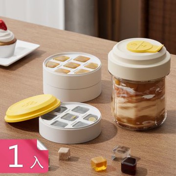 【荷生活】自配冰格上蓋快速脫冰咖啡冰杯 耐冷耐熱可直飲密封隨行咖啡杯-1入組