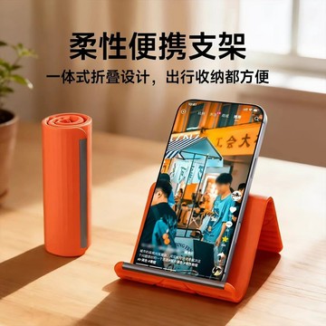 【台灣現貨】百變手機支架 任意彎曲 手機支架 平板筆電支架 多功能支架 摺叠支架 桌面手機支架 手機防滑墊 軟式手機支架