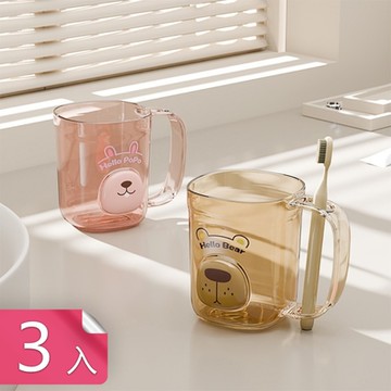 【荷生活】加厚耐摔加大容量透明漱口杯 杯身輕盈附牙刷架洗漱杯-3入組