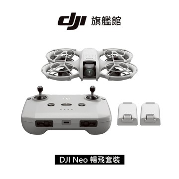 DJI NEO 掌上 Vlog 空拍機 暢飛套裝