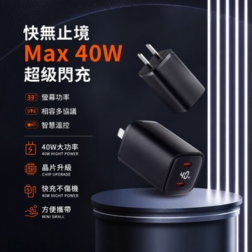 雙Type-C快充頭 PD3.0充電器 PPS快充頭 功率顯示充電器 蘋果充電器 Android手機充電器 平板充電器
