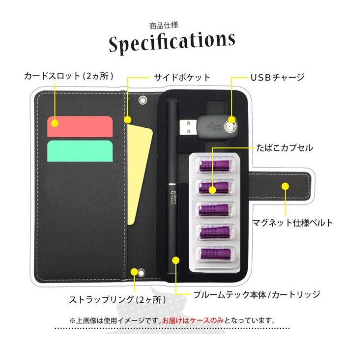 プルームテック ケース 手帳型 PloomTECH カバー Ploom TECH 収納ケース タバコカプセル 充電器 カートリッジ 本体 スティック 収納 デザイン手帳 スマホゴ