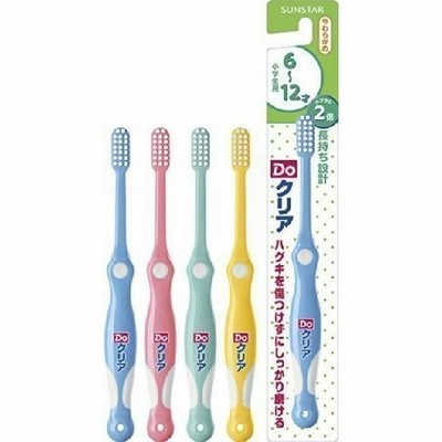 Doクリア（ドゥークリア） こどもハブラシ小学生用（6〜12才） サンスター