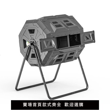 【台灣公司 超低價】宜杰家居160L堆肥桶雙倉帶溫度計學校社區庭院堆肥箱美式園藝堆肥