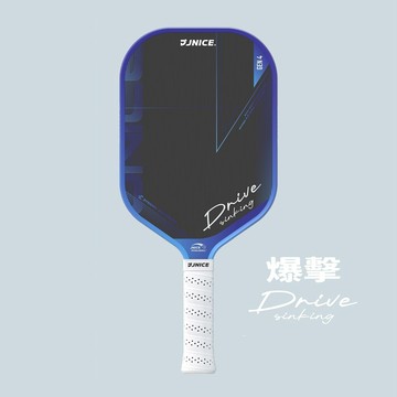 【JNICE 久奈司】【中階】爆擊 DRIVE SINKING GEN4 匹克球拍 (控制型)