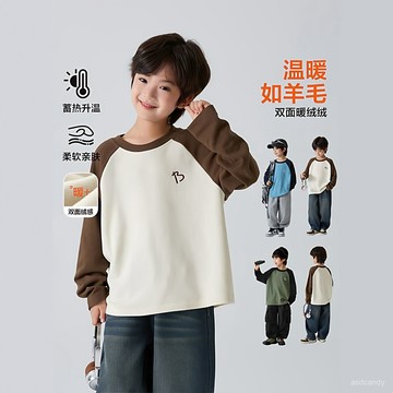 【臺灣-出貨】兒童德絨打底衫秋冬新款男童半高領保暖上衣男孩冬季內搭t恤