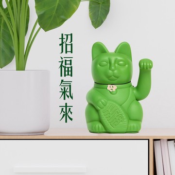 【Diminuto Cielo 招財貓】 LUCKY CAT 幸運繽紛自動招手招財貓 - 18CM (浩克綠)