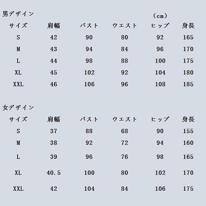 呪術廻戦 風 夏油傑 両面宿儺 吉野順平 真人 乙骨憂太コスプレ衣装