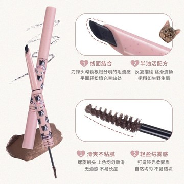徐太太🌸【現貨隔日達】雙頭刀鋒眉筆染眉膏『3件95折』這款雙頭設計結合了精細的眉筆與染眉膏，方便打造自然立體的眉型